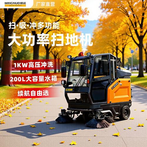 物業廠區掃地車與人力三輪車組裝雜談 mn工廠視角下的清潔設備選型與配送